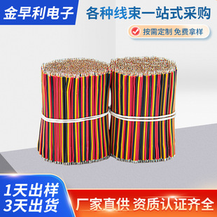 �S�ҹ���1007���ž� 22AWG�ʺ��ž� RGB���l����24AWG4ɫģ�M��
