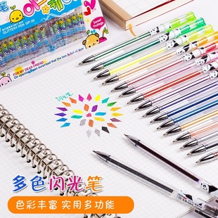 �W��GP-30�W��ˮ�ʹP���b��� 16ɫ�W�����ԹP �ɹ�P �W��P���b