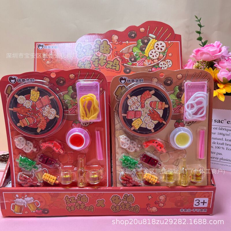 2025新品泰式芒果饭仿真食玩系列儿童过家家迷你食物模型益智玩具|undefined