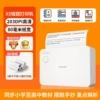 【HD 203DPI】X5/Send 3 rolls of self-adhesive + 3 rolls of printing paper