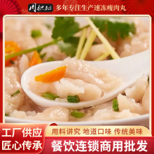 ������Ƭ�ك���������û����ͷ����ك���ʳ���Ʒ������500g