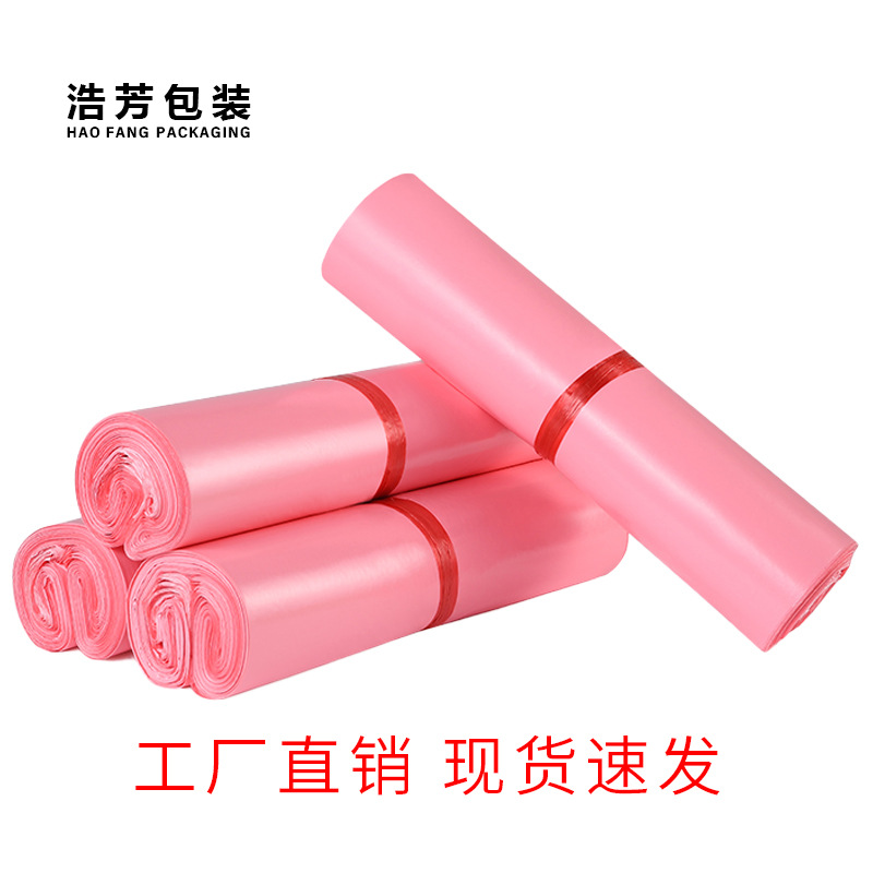 Bolsa de entrega de color Haofang al por mayor nuevo material bolsa de entrega expreso espesa bolsa de embalaje expreso bolsa de embalaje de comercio electrónico impermeable