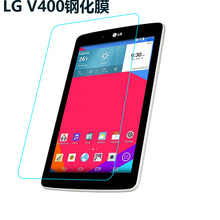 适用LG G Pad Tablet 7.0 V400 钢化膜 V400 平板电脑屏幕保护膜