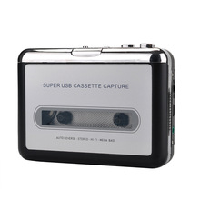 磁带转MP3卡带机转换器 磁带机随身听 Cassette to MP3 Ezcap218