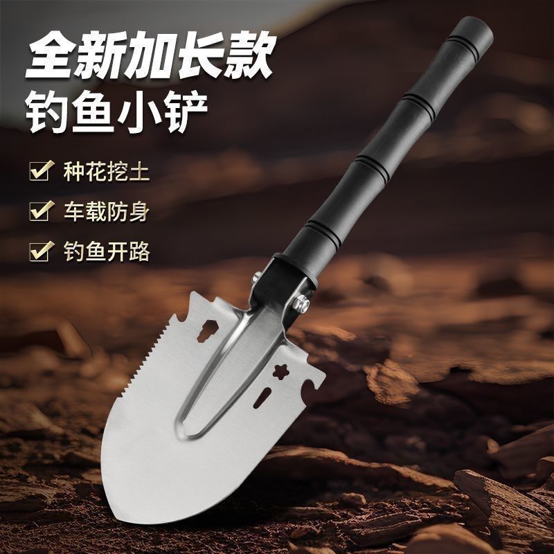 多功能兵工铁锹工兵野钓版铲子户外钢锹全钢车载挖土钓鱼赶海铲
