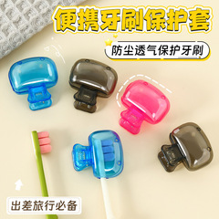 Amazon越境eコマース AliExpress 高透明歯ブラシ収納クリップ 出張歯ブラシ保護カバー 歯ブラシ防塵ボックス
