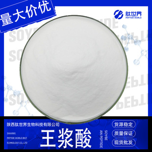 98%���{�� 10-DHA�����{��ȡ���ϩ��765-01-5�F؛���]���{��