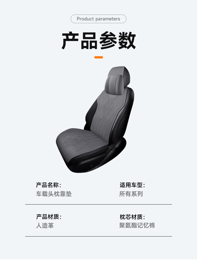 Customized all-season car seat cushion, suede perforated seat pad, breathable high-grade artificial leather saddle pad