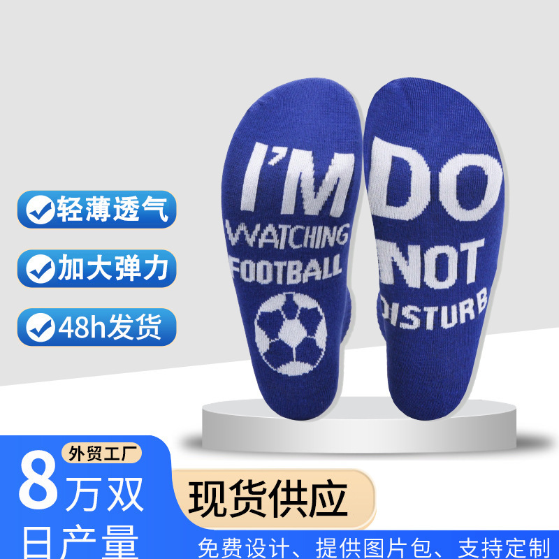 Men's Socks Football Print Breathable Unisex Skateboard Hip-Hop Sports Socks Simple Trendy Thin Casual Versatile