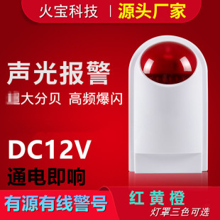 ��ԴDC12V�о������⾯̖�������̷�ˮ������l�W����������