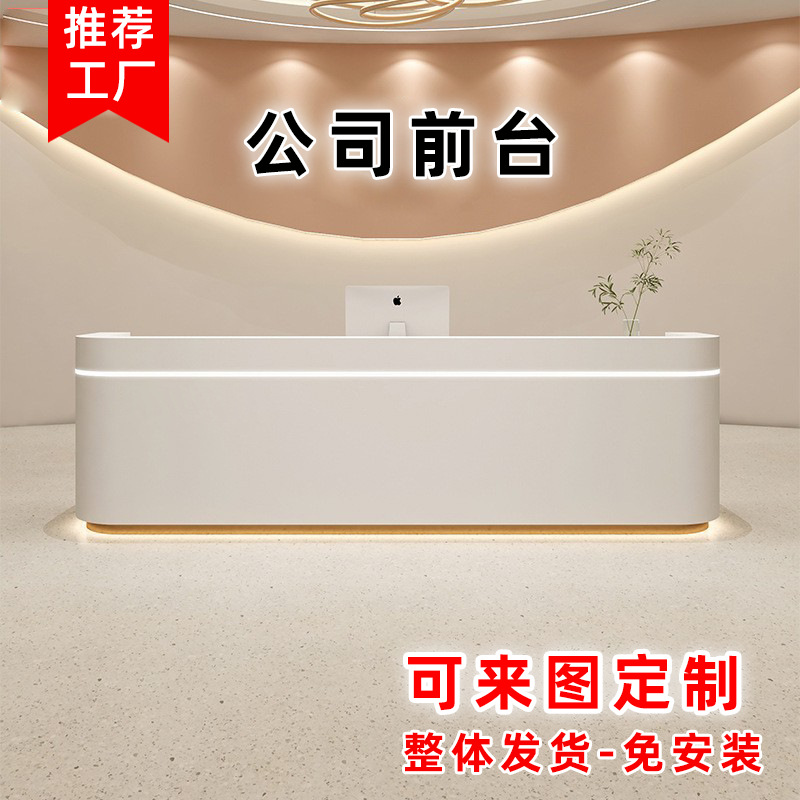 Simple Modern Front Desk Cash Register Counter with Imitation Marble Pattern Paint Finish for Beauty Salon, Clothing Store, Office Reception Desk