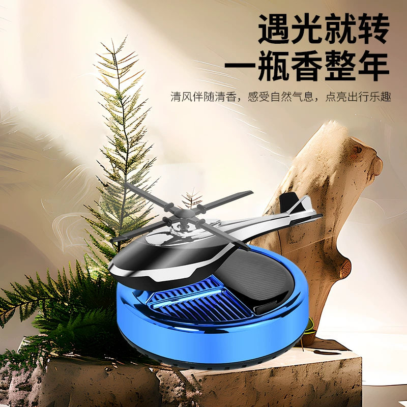 Солнечный автомобиль ароматерапия парфюмерия автомобиль с центральной консолью вертолет самолет украшение автомобиля духи дезодорант украшения