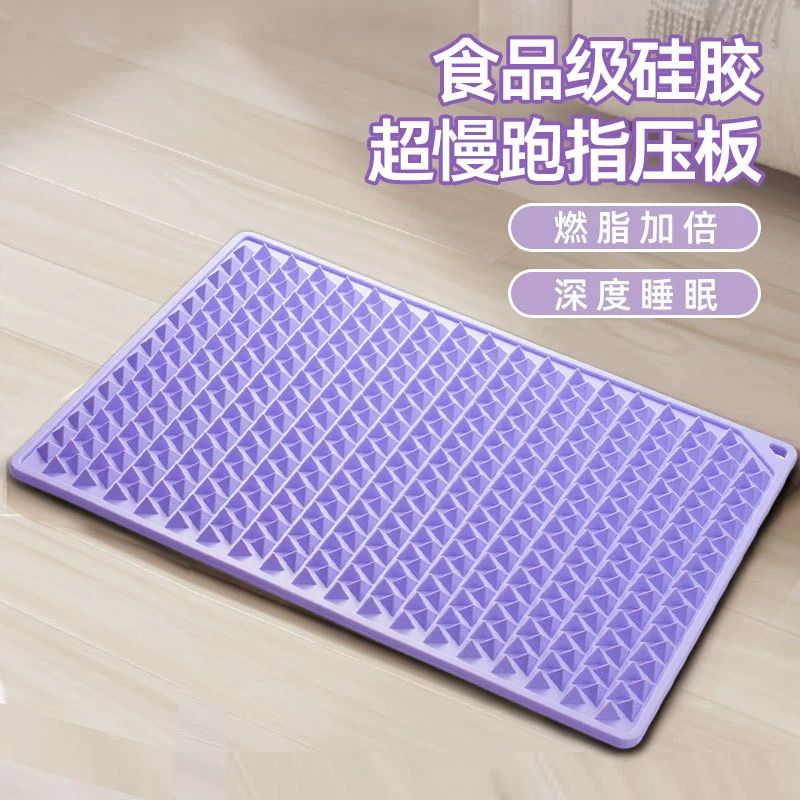 Массажный коврик для акупрессуры из мягкого силикона для похудения, массаж меридианов, для ультралегкого прогулочного массажа стоп в статике, высокоэластичный силикон