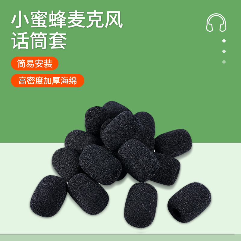 Bee Microphone Microphone Spray Mask Mimi Mask Sponge Sleeve Headset Universal Headset Loudspeaker Windproof Bee Microphone Microphone Spray Mask Mimi Mask Sponge Sleeve Headset Universal Headset Loudspeaker Windproof