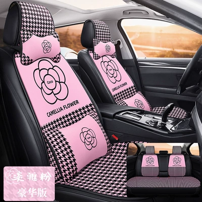 Camellia car seat cushion: Seat cushion, seat cover - wt-camellia-elegant-powder-deluxe-version-of-seven-sets
