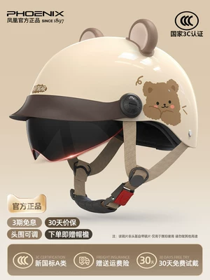 3C certified electric vehicle safety helmet for Motosiklet kaskı (dəbilqə) - milky-apricot-color-sun-protection-inner-goggles-comes-with-sun-protection-visor-diy-cute-bear-ears-one-size-fits-all
