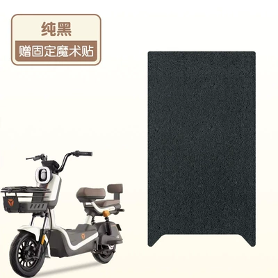 Electric Vehicle Foot Mats Waterproof and | Electric vehicle foot mat - pure-black