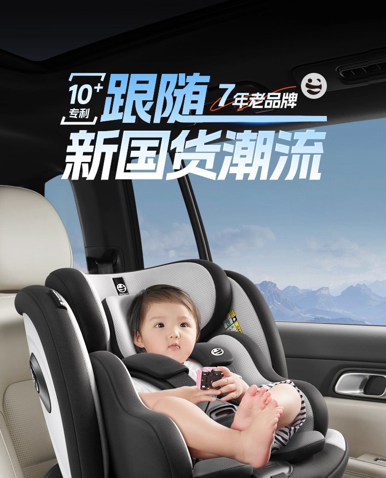 Fat Panda Kidsren's Car Safety Seat 360-Degree Rotating Reclining Car Safety Seat for Young Infants