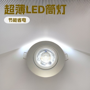 ledͲ��Ƕ��ʽ���5w7w���������k�����컨���컨����Ƕ��ʽͲ��