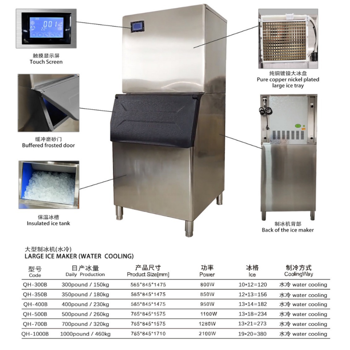 Spot máquina de hielo comercial completamente automática a gran escala cuadrada media luna de hielo té con leche cafetería restaurante bar personalización transfronteriza