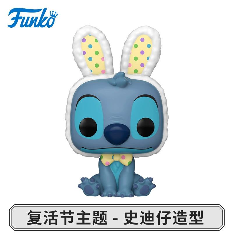 Фигурка Funko POP Disney Лило и Стич декоративные подвески модная кукла подарок