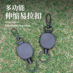 Circular Metal Outdoor Anti-Lost Anti-Theft Keychain, Olive Hook, Expandable Pull-String Cord Holder