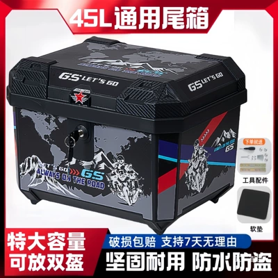 Motorcycle trunk – Storage Box, Tool Box