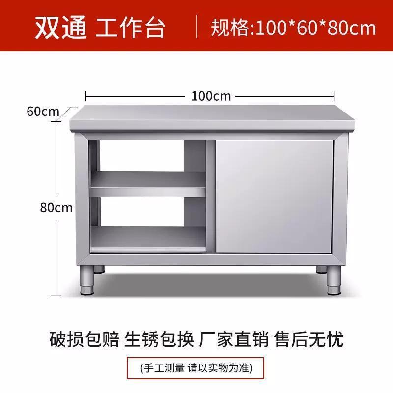 Стол рабочий из нержавеющей стали 80x40x80 одна дверь