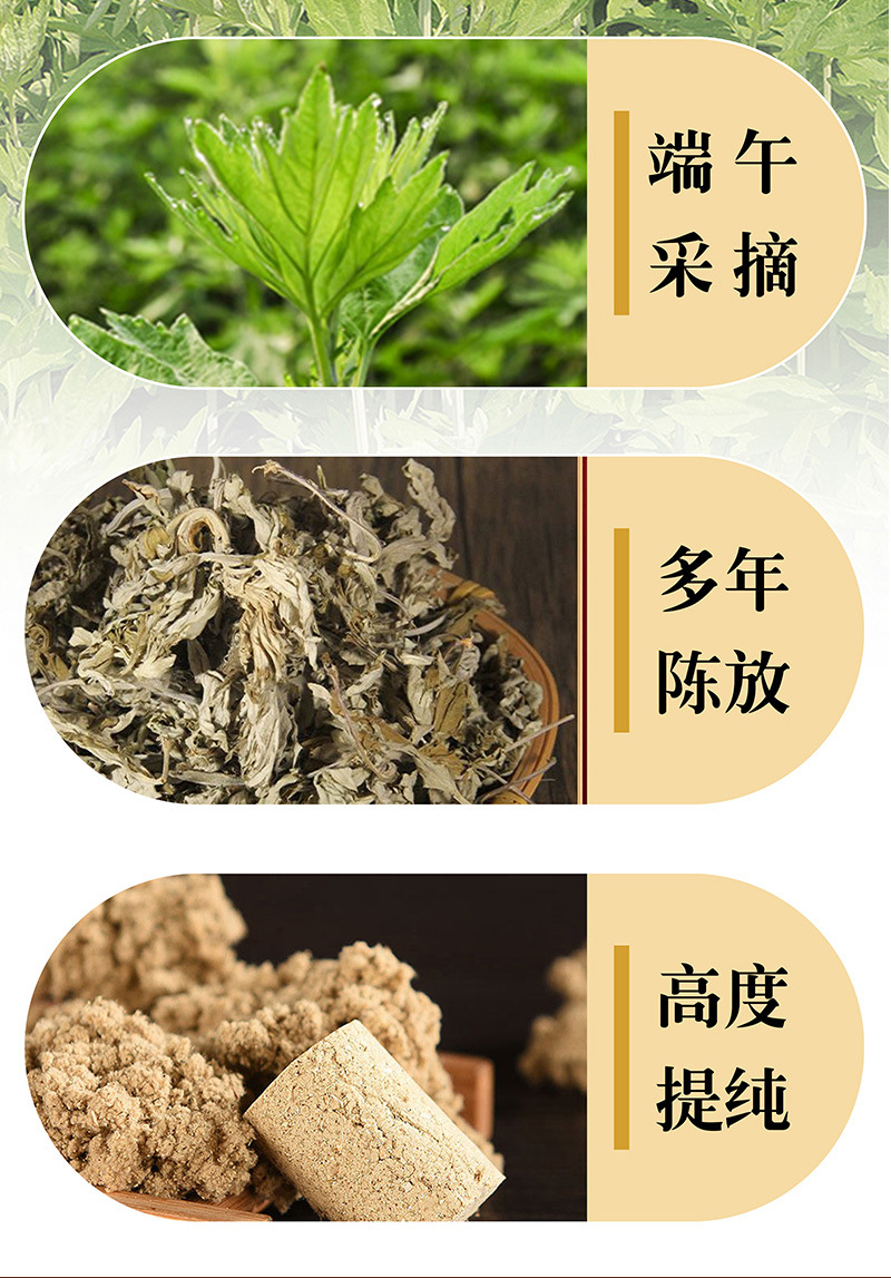 Qichun Mugwort Moxa Heat Patch Self Adhesive Warming Patch for Traditional Moxibustion Care 100 Patches Per Bag quality and texture