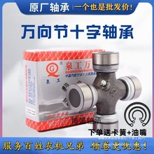 EQ140 CA141 CA1160K2 NJ131 BJ130 �����C�����C�f�� ʮ���S��