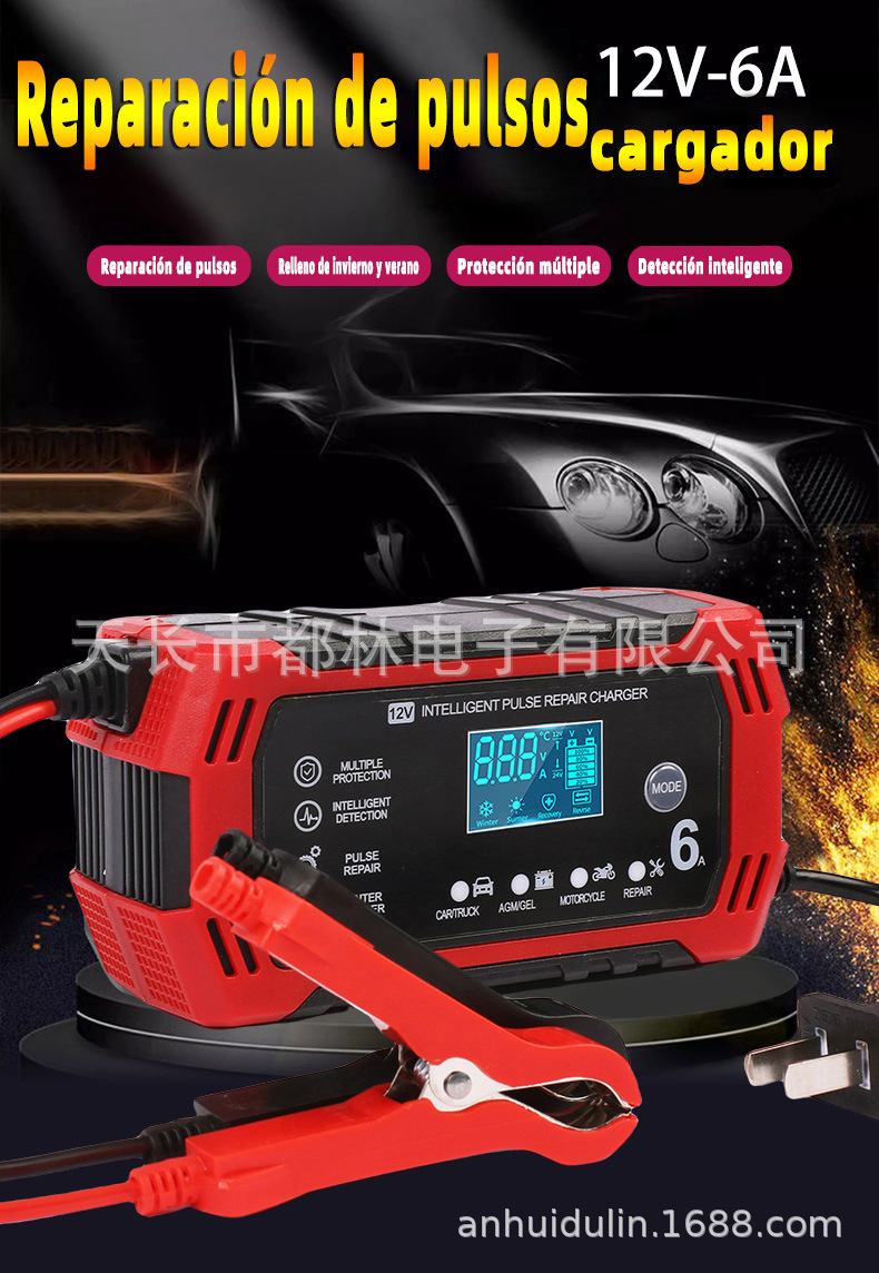 12V-6A西班牙文1 (1).jpg