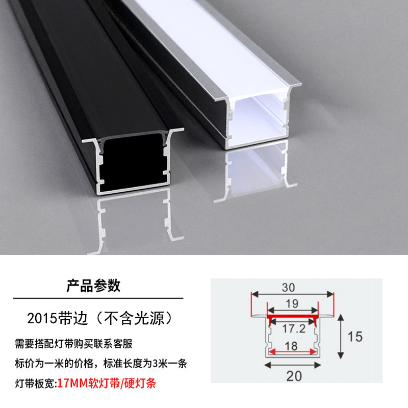 lámpara lineal LED incrustada lámpara de canal de lámpara lineal lámpara de aluminio incrustada lámpara de canal de lámpara de doble párpado lámpara de techo