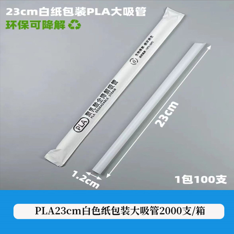 微信图片_20230304180651