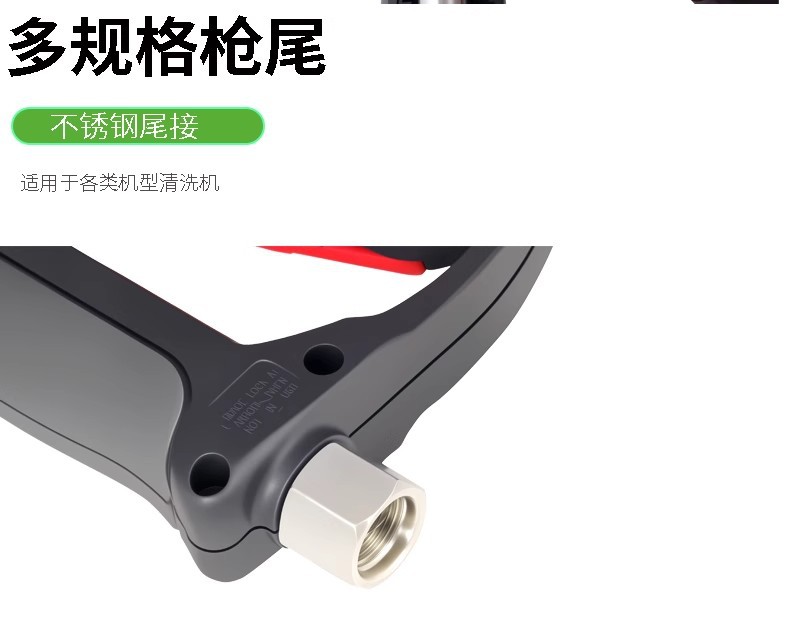 Cross-Border New Source Supply High-Pressure Cleaning Machine Car Wash Water Gun 4000Psi Export Wholesale Multi-Function Spray Gun