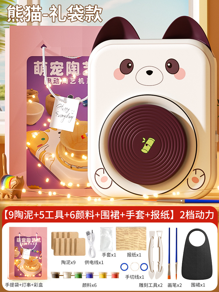 선물 추천 [라이트 스트립 휴대용] 팬더 9 점토 + 물감 6개 + 도구 + 앞치마 + 장갑 + 방진 매트