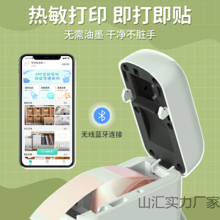 Deli Label Printer Home Portable Bluetooth Mini Small Thermal Thermal Transfer Ink Free Label Machine