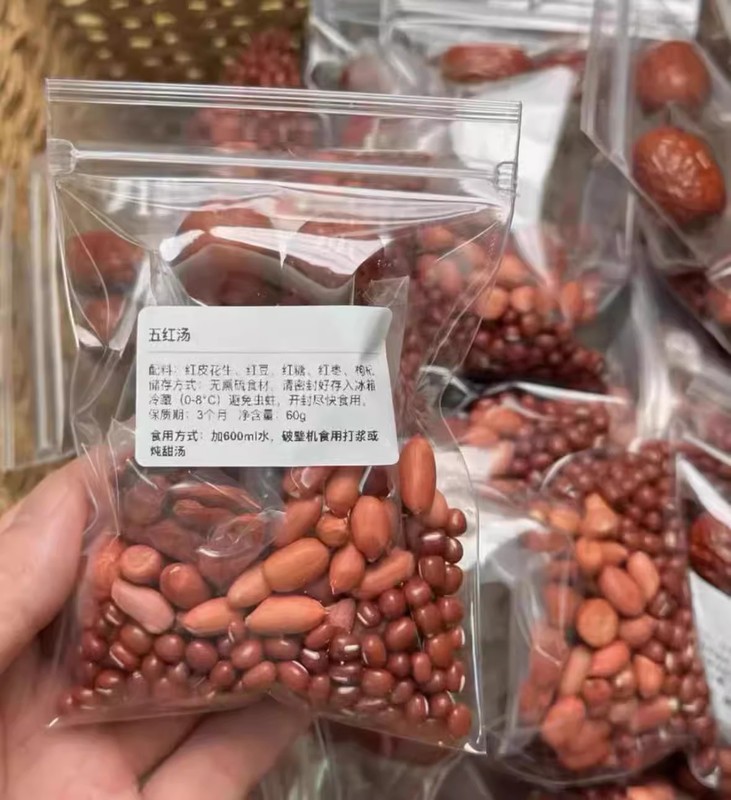 壁破壊機専用全粒豆乳パック、食材パック、朝食調理パック、健康全粒穀物配合、脾臓と胃の大豆|undefined