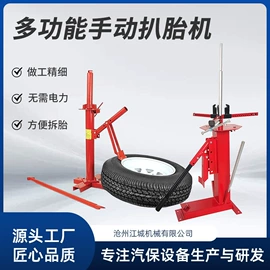 其他维护工具;钣金设备;其他维修设备