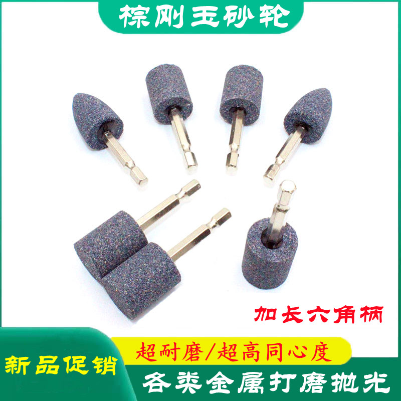 llave eléctrica litio motor de taladro eléctrico abrasivo cabeza de molienda metal taladro eléctrico hexagonal abrasivo abrasivo