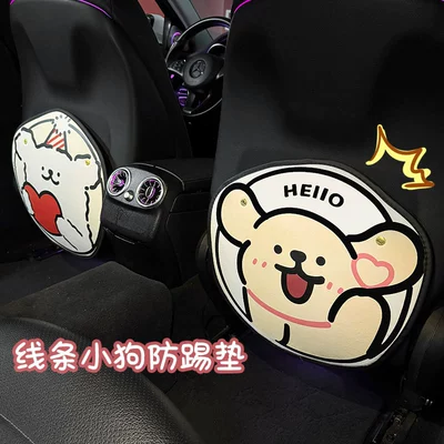 Car Leather Seat Back Anti-Fouling – Chair back anti-kick pad