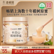 ɭ��@�L��ɽ��Ȼѩ�ۃ��|��Դ ��ͥ�����b鲘�ԭ��1000g/ƿ���b