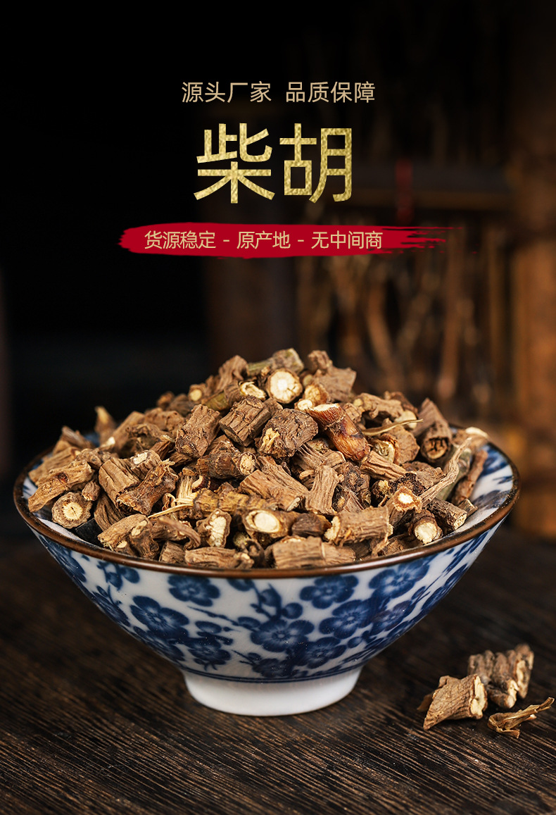 Chai Hu (Bupleurum chinense) — Dried Northern Bupleurum Root, Unsulfured, 500g overview