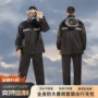 分体反光暴雨物业雨裤