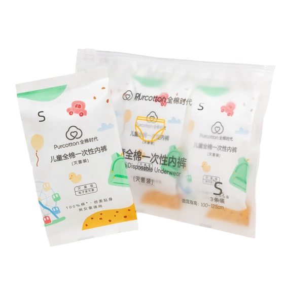 Cotton Age disposable underwear for boys and girls wash-free sterilization children's shorts travel cotton briefs wholesale