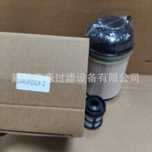 ��ӦE445KP D314-2 A4700902455 P551063 FK13924������о������