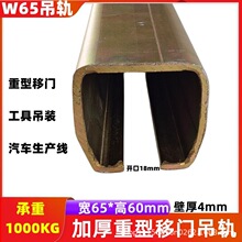 65�������T�F���݆��܇��ˮ���I���b�����T܉����݆����1000