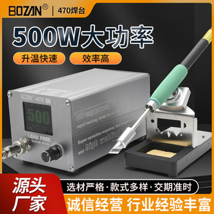 C470��̨����F500W���ʹ��I���a����Դ�늳ش��c���Ӻ�̨