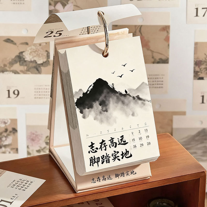 2026年日历每日一撕长条倒计时跨境迷你批发创意摆件台历定制印刷|undefined