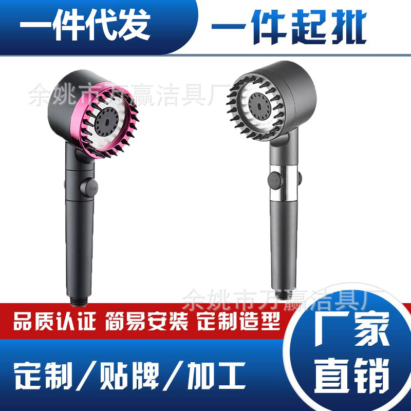 Wholesale spray booster shower hair dryer nozzle ultra-high pressure shower head massage bathroom bath heater shower head