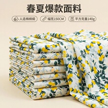 �����ꋌ���޾I�B��ȹ����2026���ļ�������ӡ���������ֹ�DIY